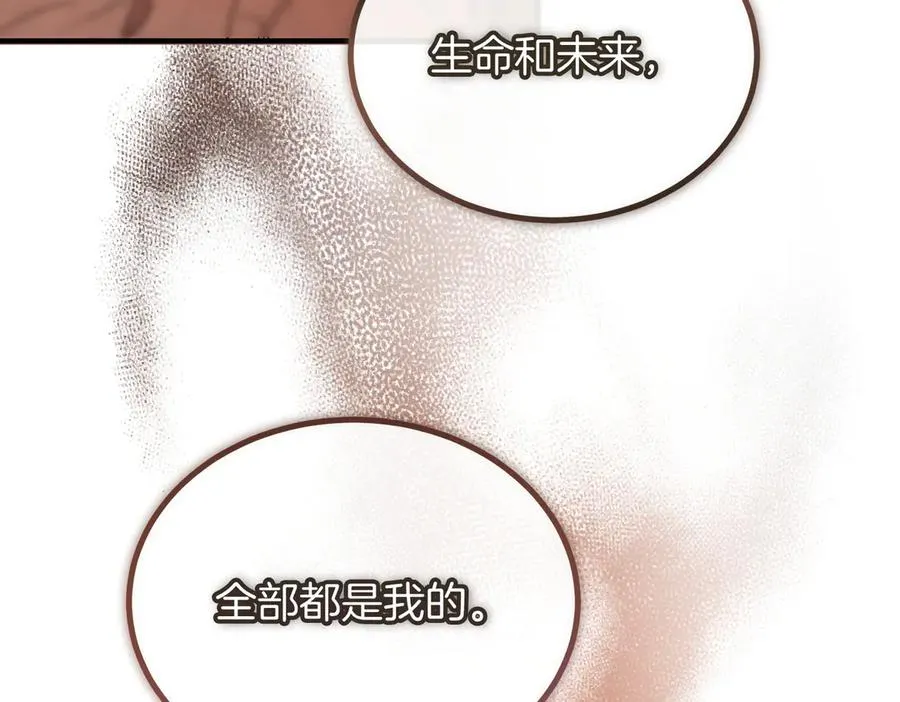 第58话 不要放弃我 第60页