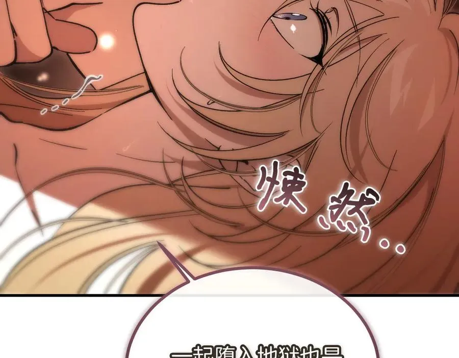 第58话 不要放弃我 第62页