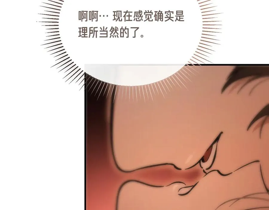 第58话 不要放弃我 第64页