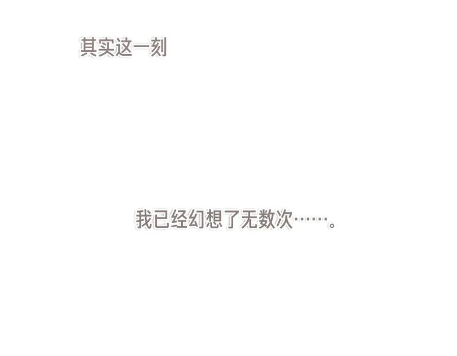 第58话 不要放弃我 第66页