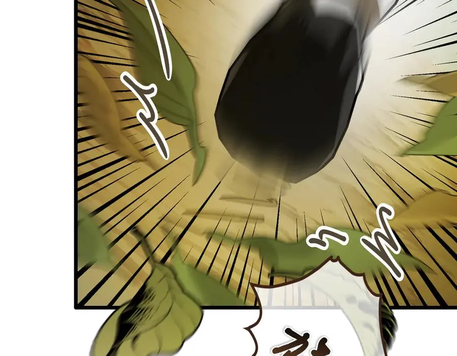 第58话 不要放弃我 第88页