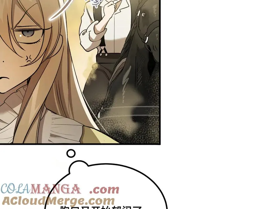 第58话 不要放弃我 第105页
