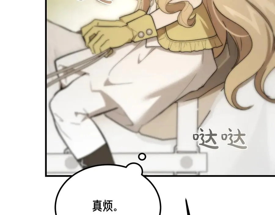 第58话 不要放弃我 第108页