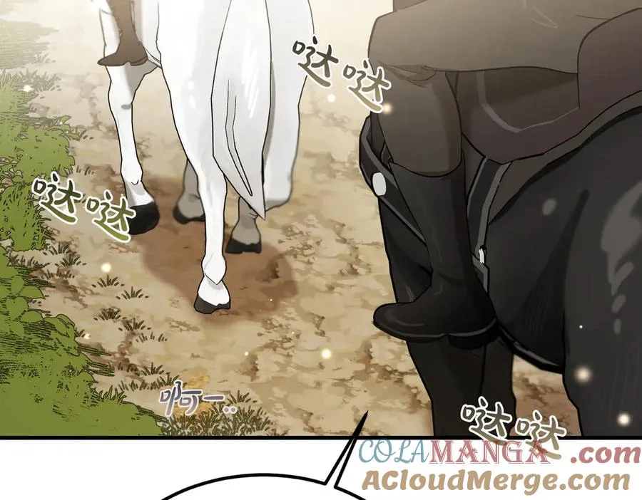第58话 不要放弃我 第113页