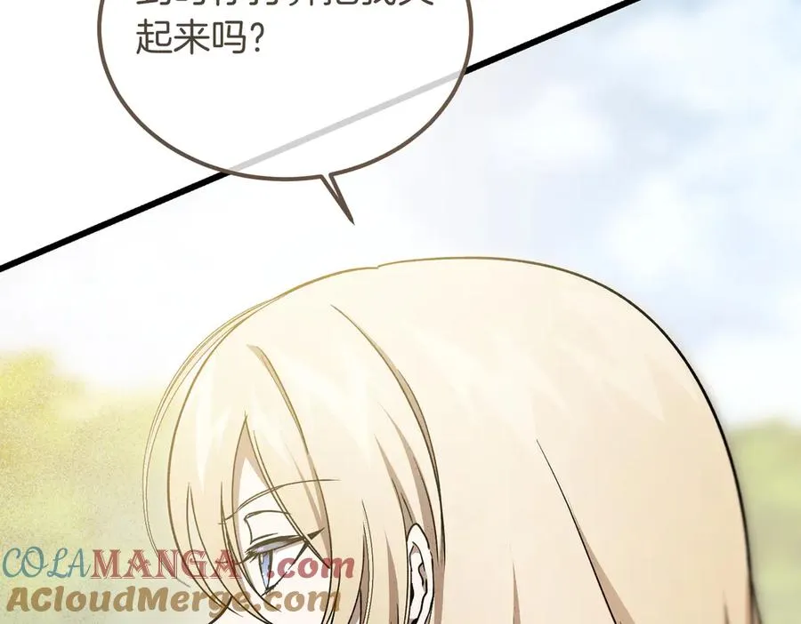 第58话 不要放弃我 第129页