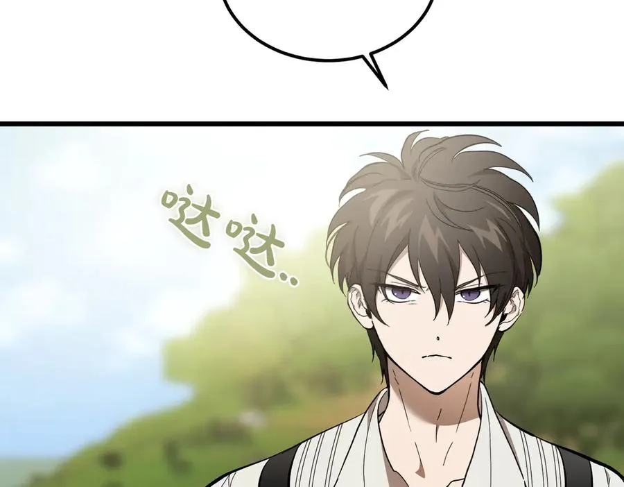 第58话 不要放弃我 第132页