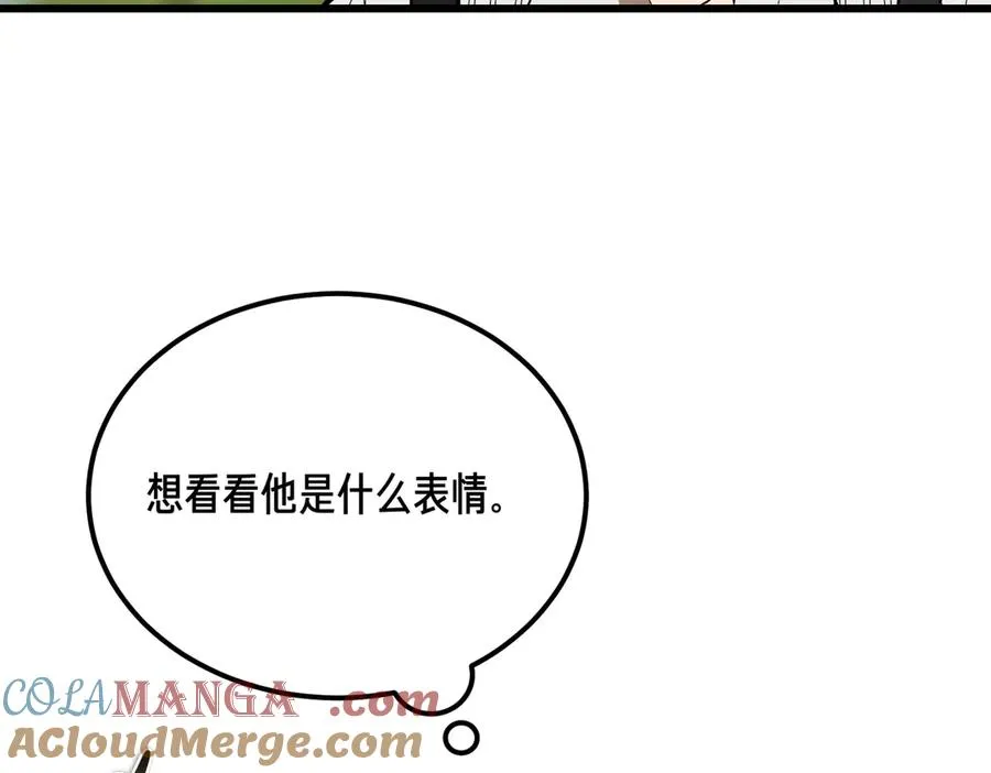 第58话 不要放弃我 第133页