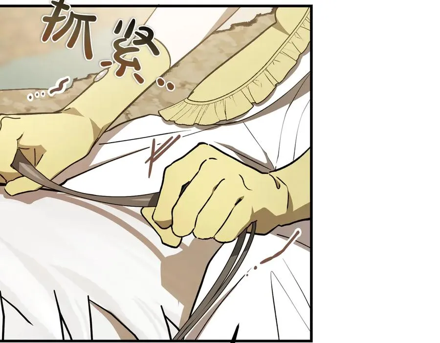 第58话 不要放弃我 第134页