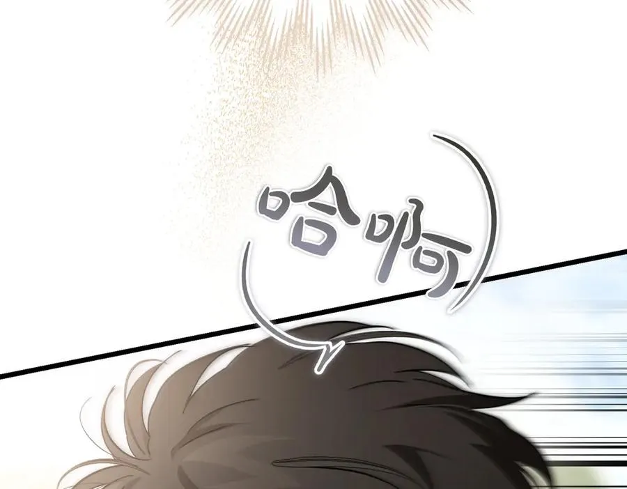 第58话 不要放弃我 第140页