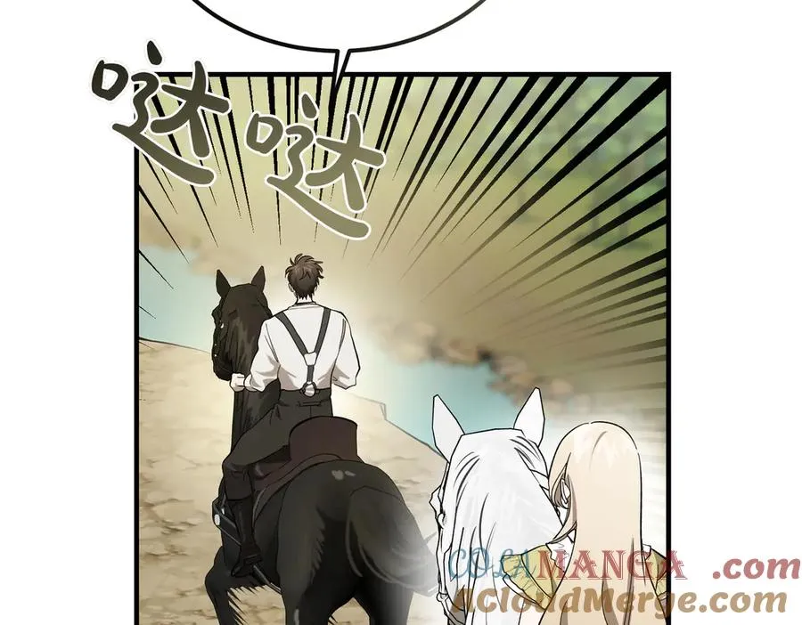 第58话 不要放弃我 第149页