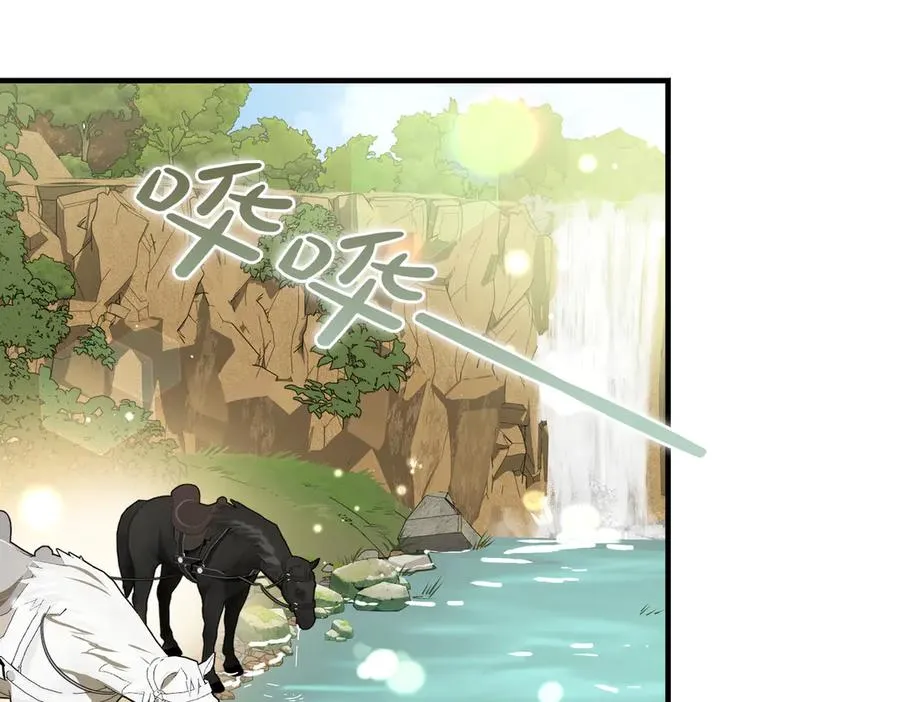 第58话 不要放弃我 第151页