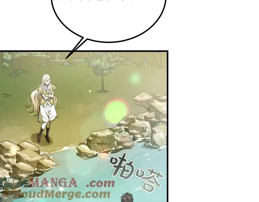 第58话 不要放弃我 第157页
