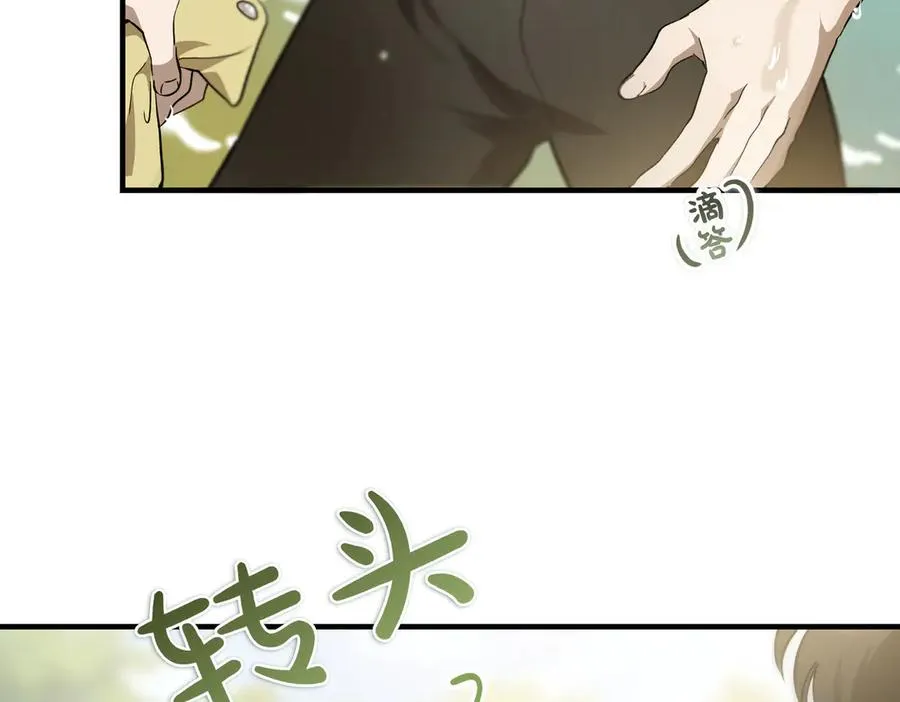 第58话 不要放弃我 第162页