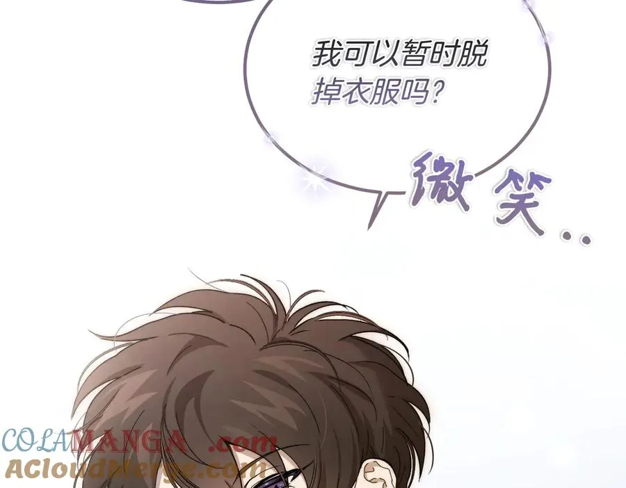 第58话 不要放弃我 第165页