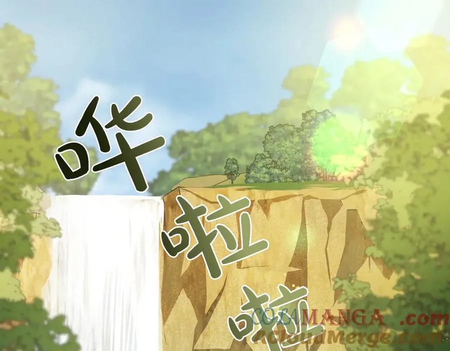 第59话 试探真心 第5页