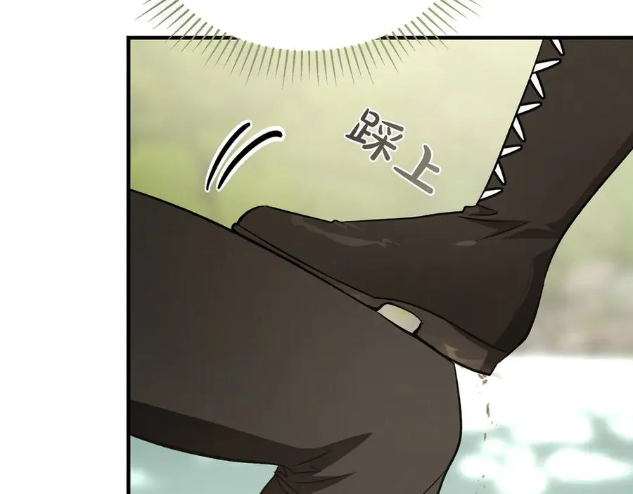 第59话 试探真心 第63页