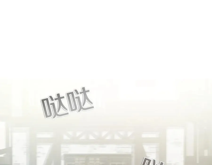 第59话 试探真心 第78页