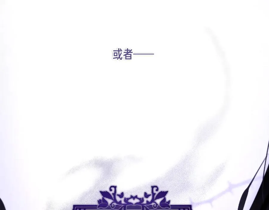 第59话 试探真心 第110页