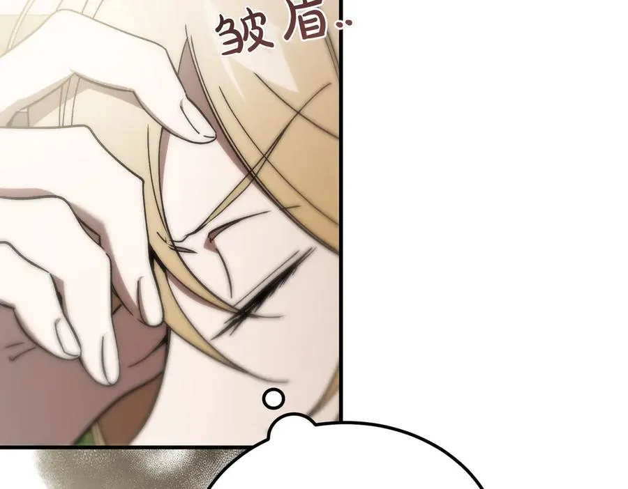 第59话 试探真心 第119页