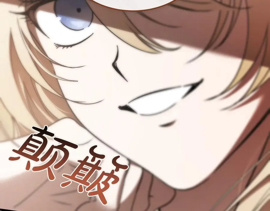 第59话 试探真心 第132页