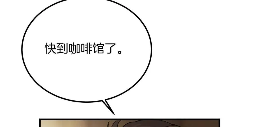 第59话 试探真心 第147页