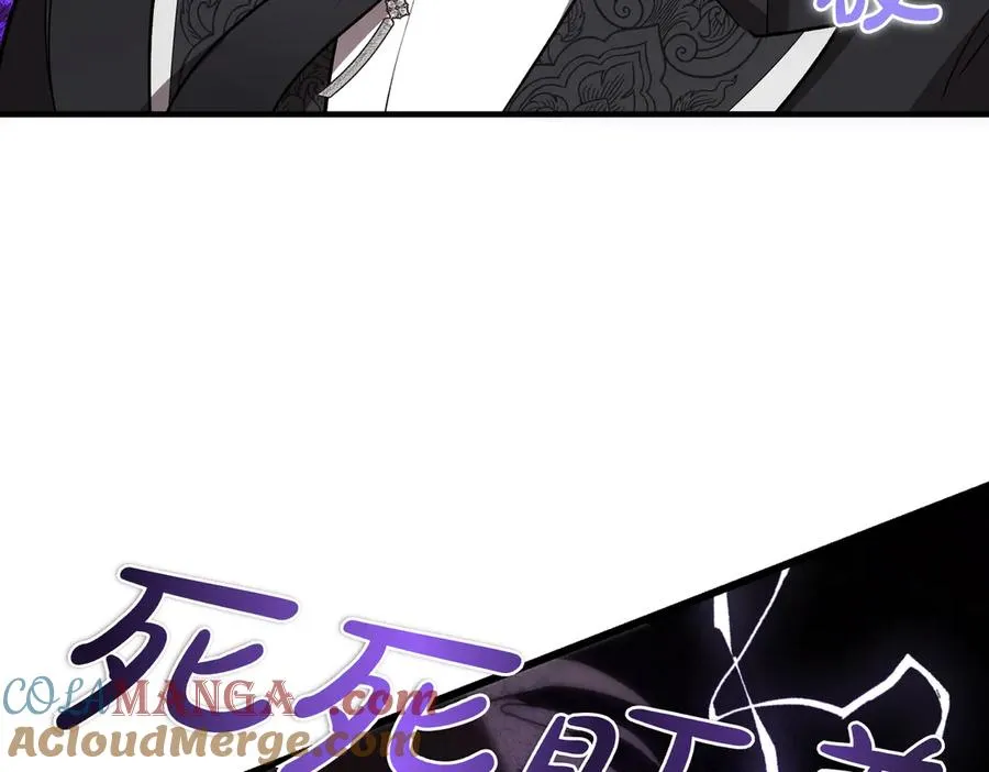 第60话 订婚宴 第41页