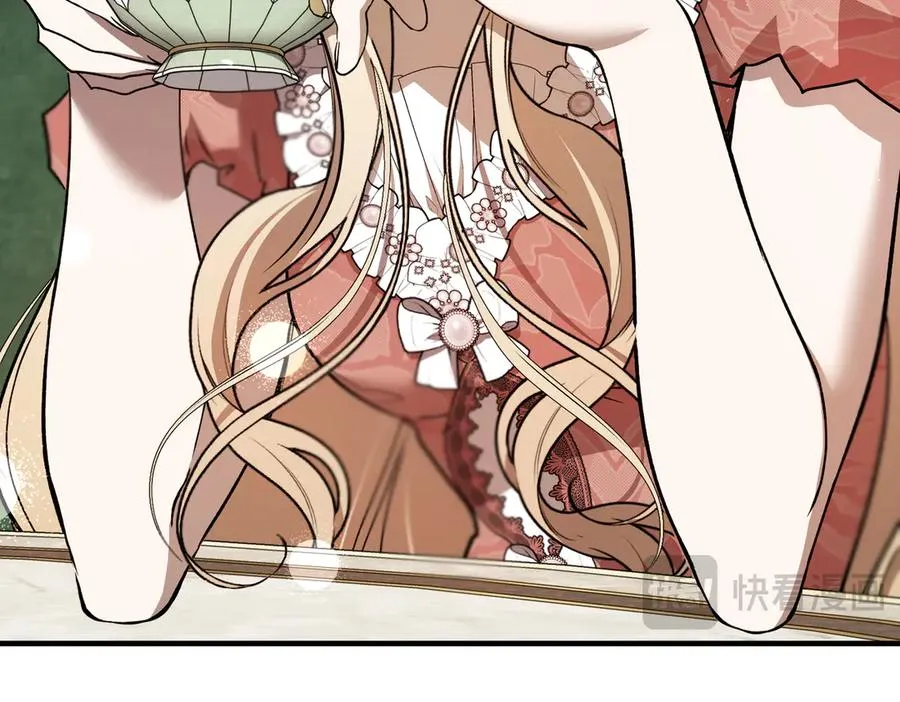 第60话 订婚宴 第46页