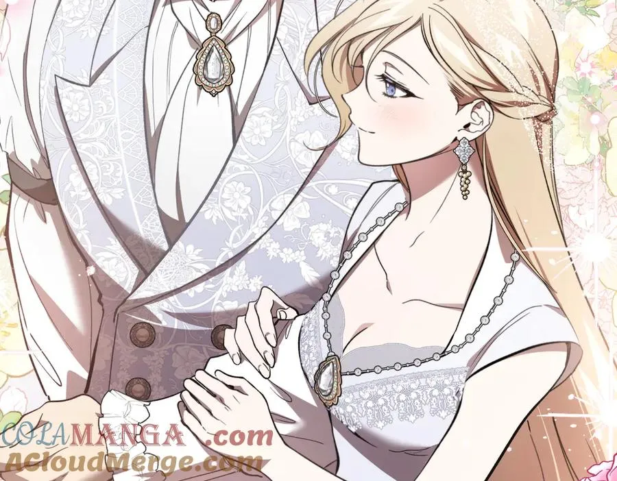 第60话 订婚宴 第53页