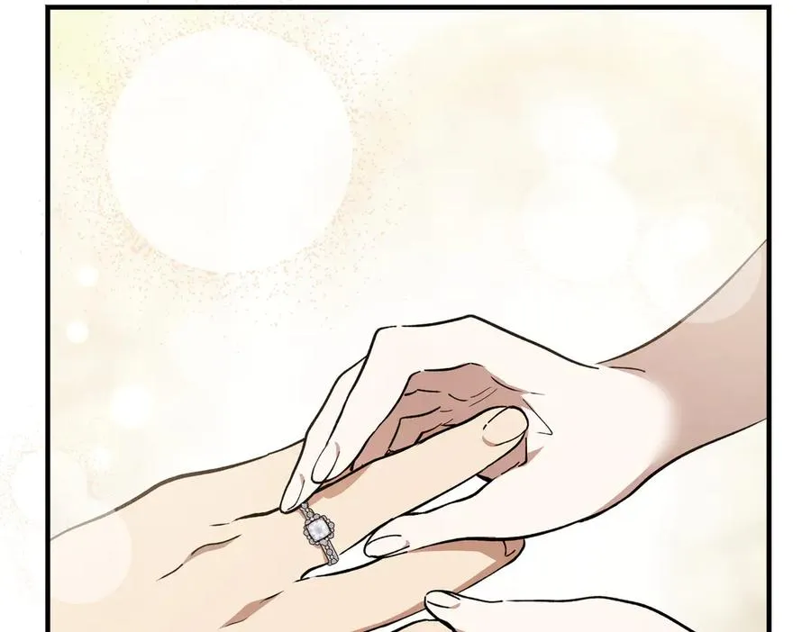 第60话 订婚宴 第56页