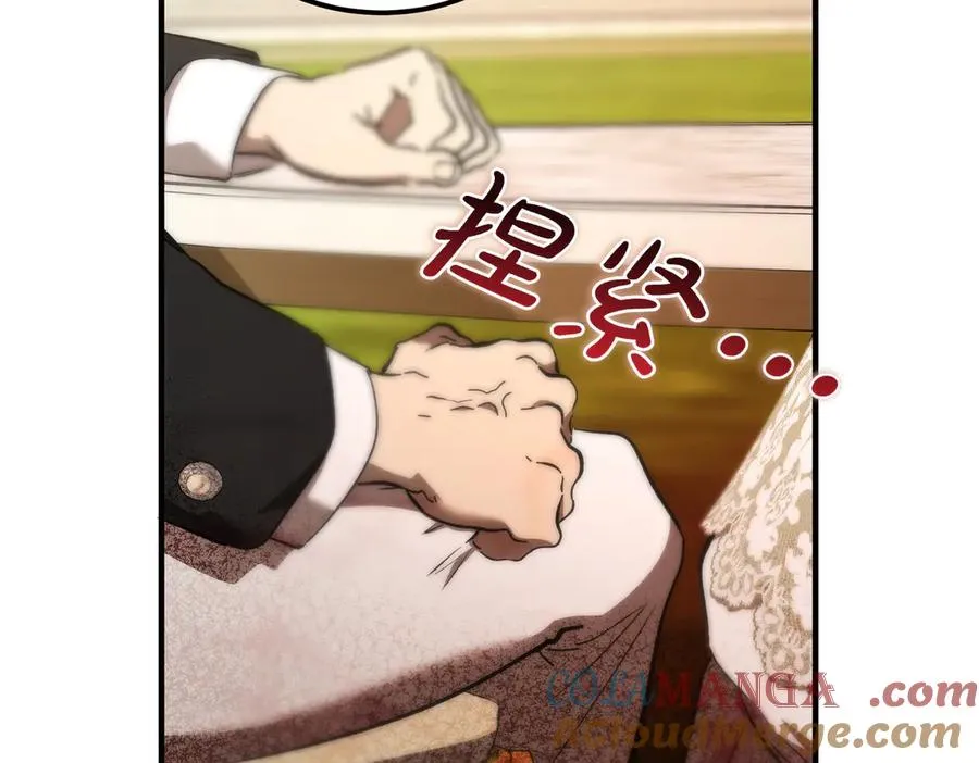 第60话 订婚宴 第153页