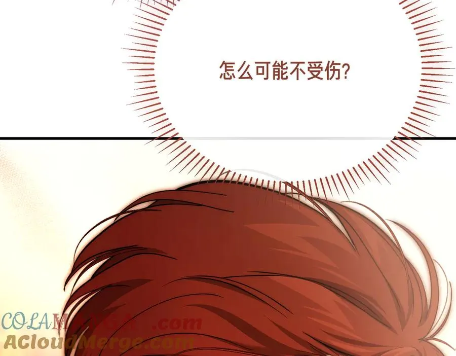 第60话 订婚宴 第157页