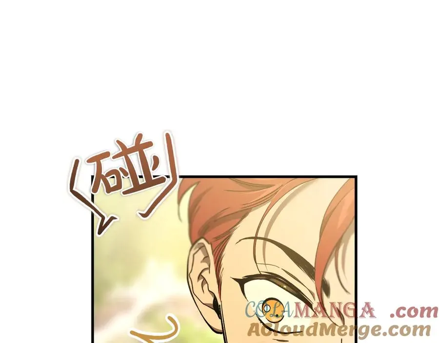 第61话 罗克斯的真心 第5页