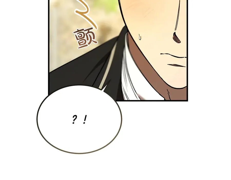 第61话 罗克斯的真心 第6页