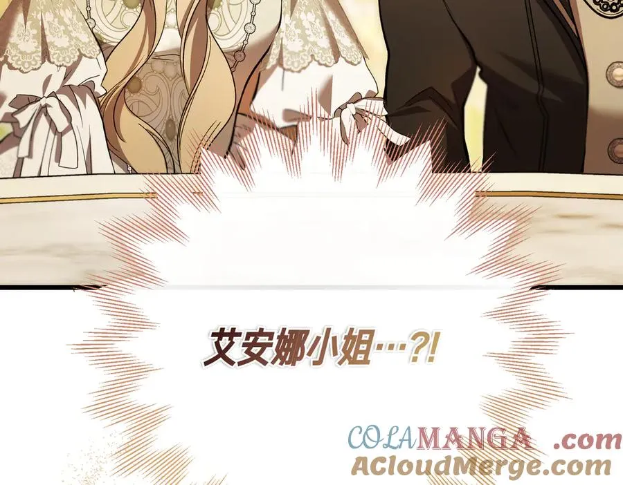 第61话 罗克斯的真心 第9页