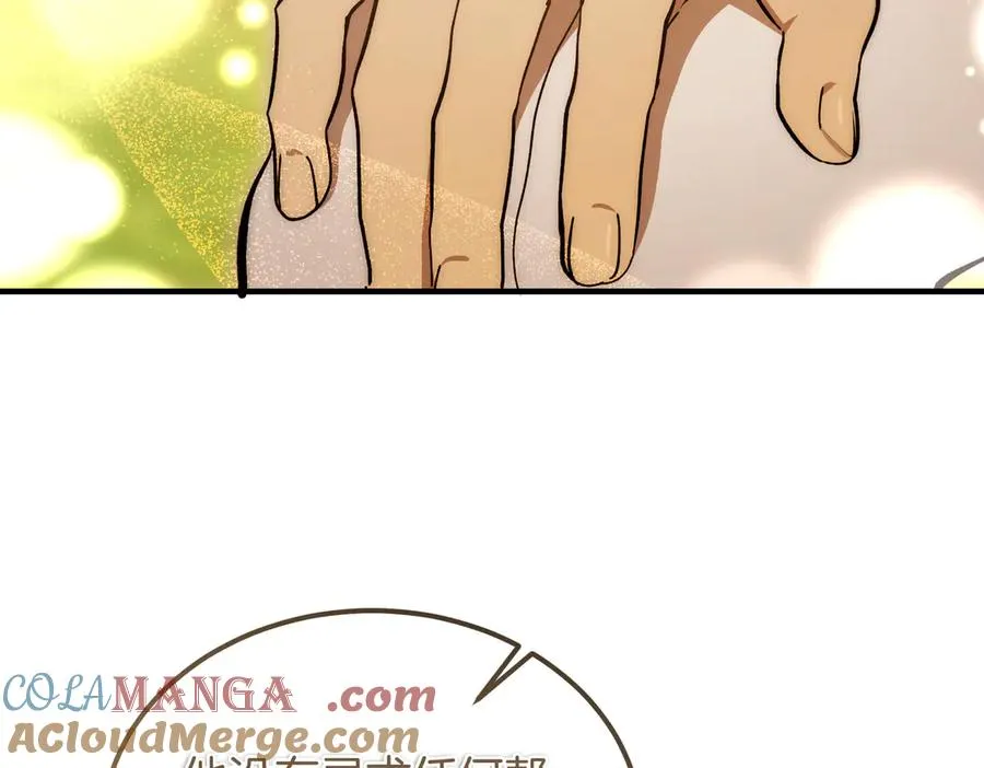 第61话 罗克斯的真心 第17页