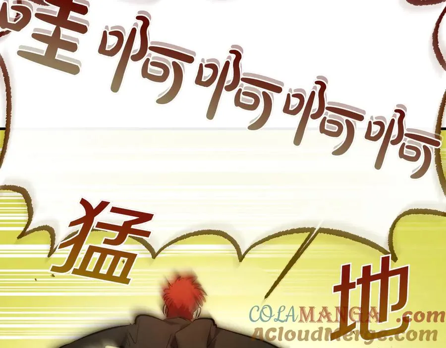 第61话 罗克斯的真心 第25页