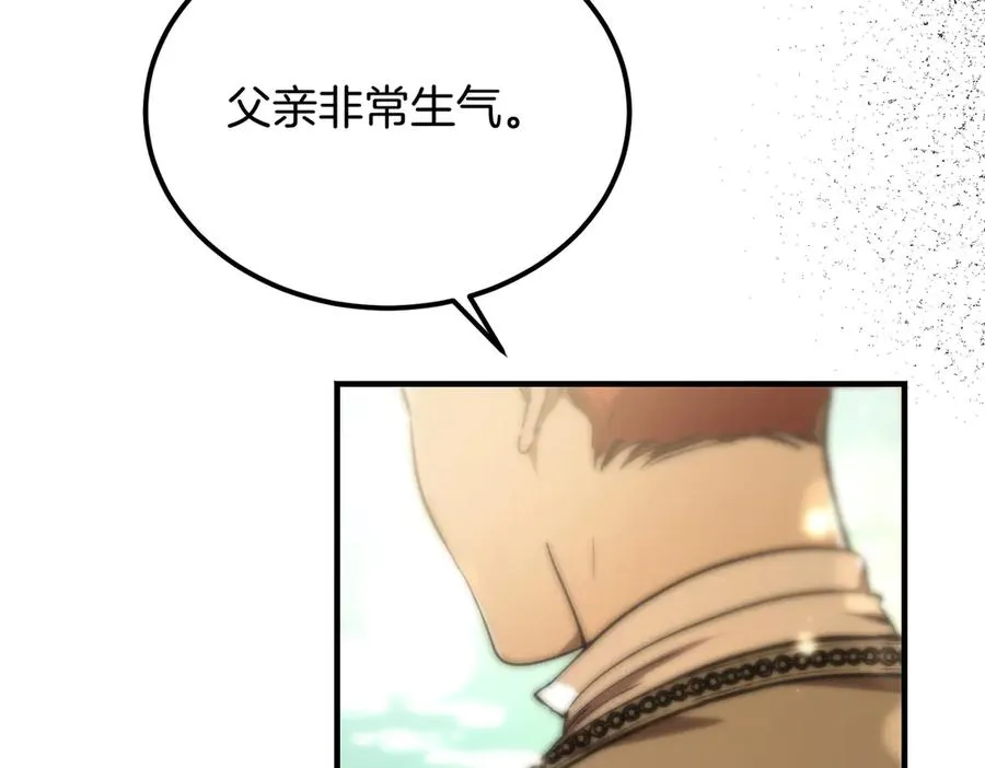 第61话 罗克斯的真心 第48页