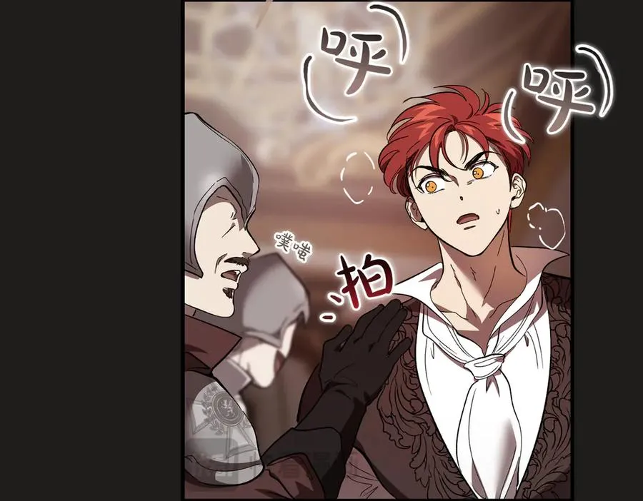 第61话 罗克斯的真心 第58页