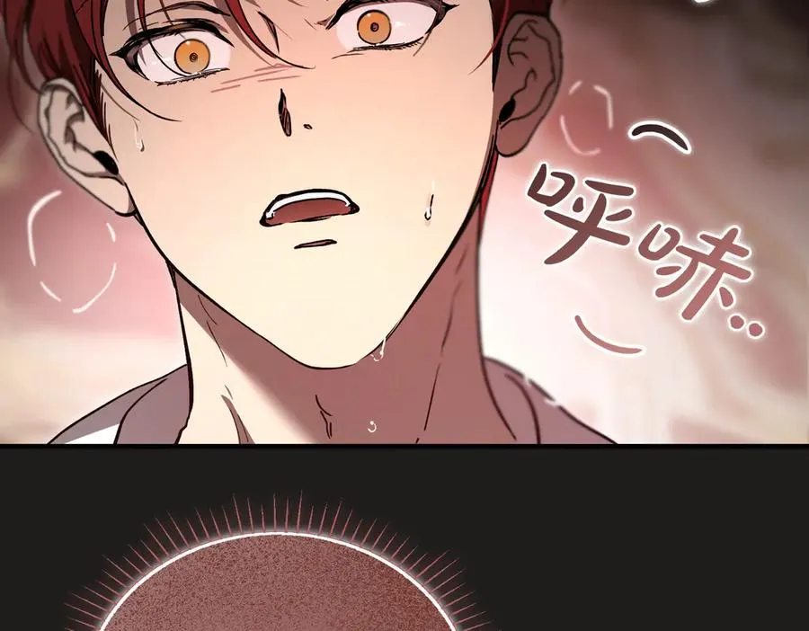 第61话 罗克斯的真心 第60页