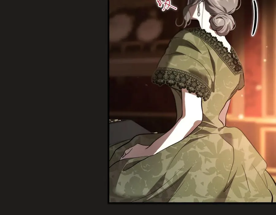 第61话 罗克斯的真心 第63页