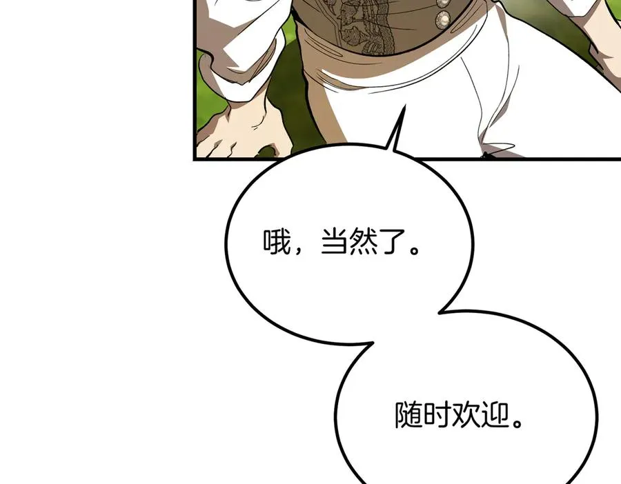 第61话 罗克斯的真心 第96页