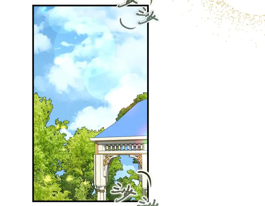 第61话 罗克斯的真心 第104页