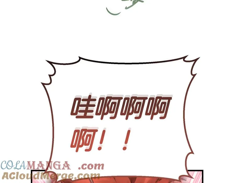第61话 罗克斯的真心 第105页