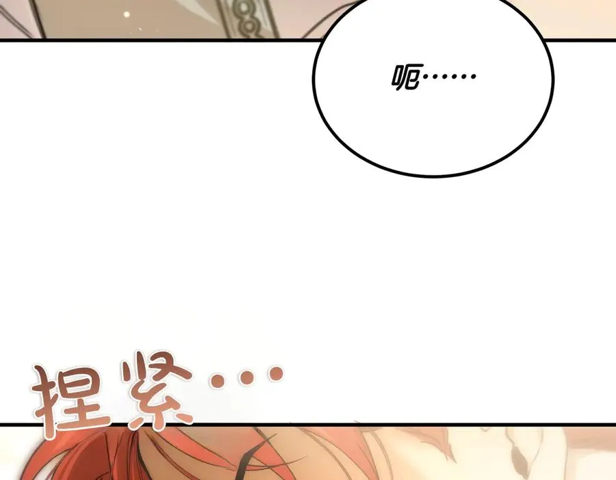 第61话 罗克斯的真心 第128页