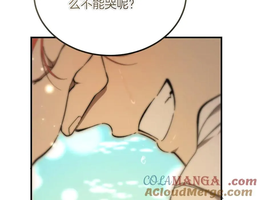 第61话 罗克斯的真心 第141页