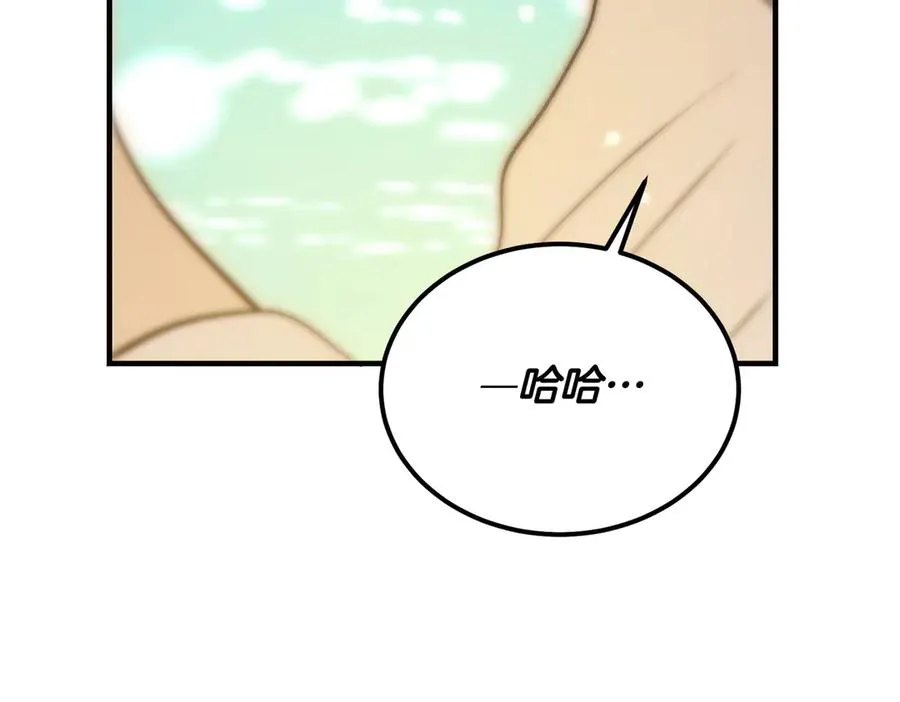 第61话 罗克斯的真心 第142页