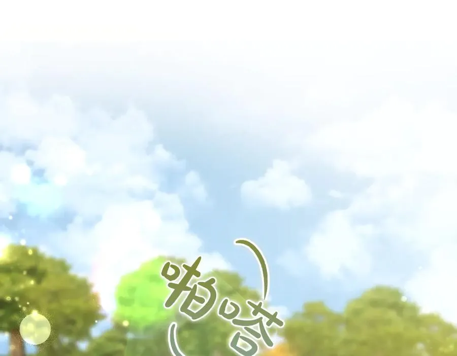 第61话 罗克斯的真心 第150页
