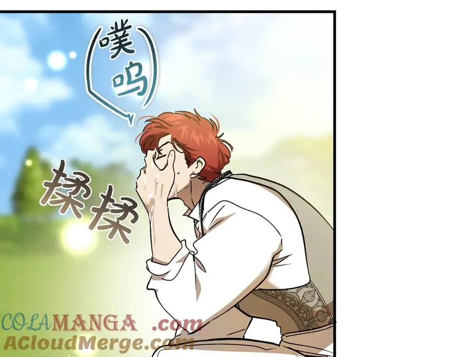 第61话 罗克斯的真心 第153页