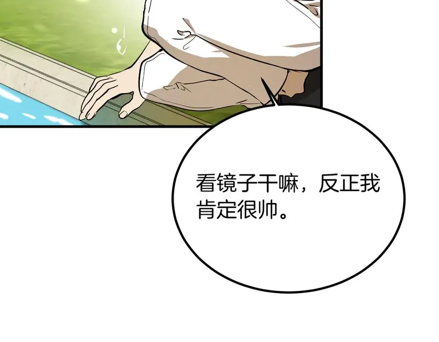 第61话 罗克斯的真心 第154页