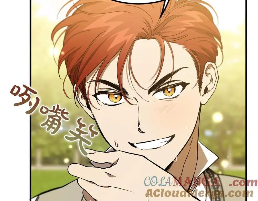 第61话 罗克斯的真心 第161页